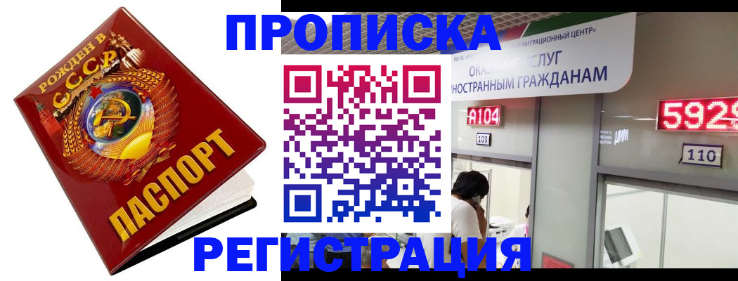 регистрация в Нефтекамске